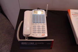 6号馆日立产品秀图片 2005年中国国际通信设备技术展